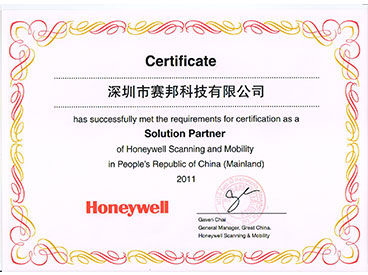 2011��Honeywell�����C��(sh��)