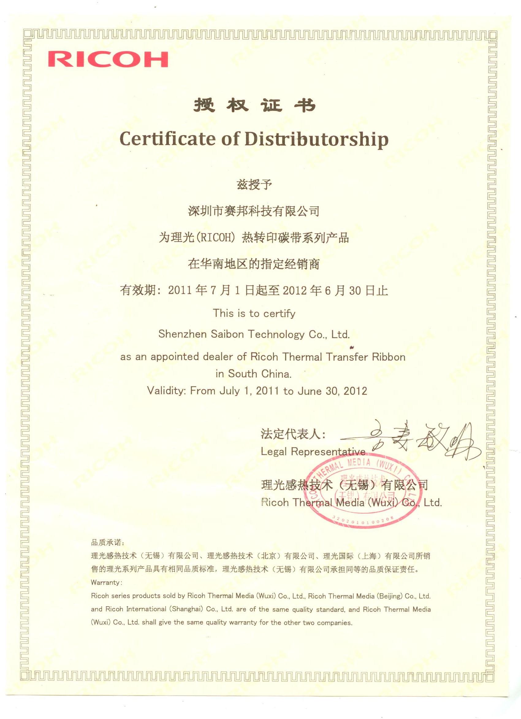 2011����������C��