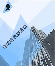 ��ɹ�����ɹ�